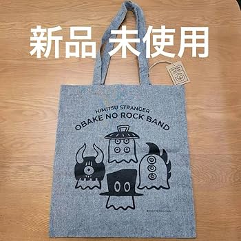 Amazon.co.jp: ひみつストレンジャー展 トートバッグ オバケの